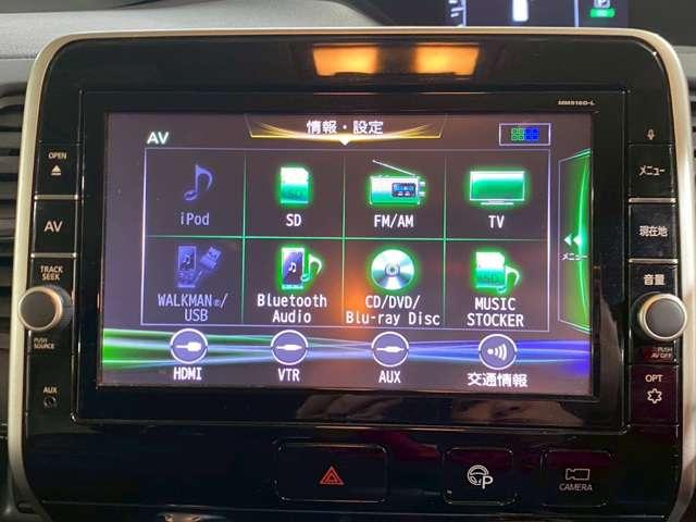 セレナ ハイウェイスター（47枚目）