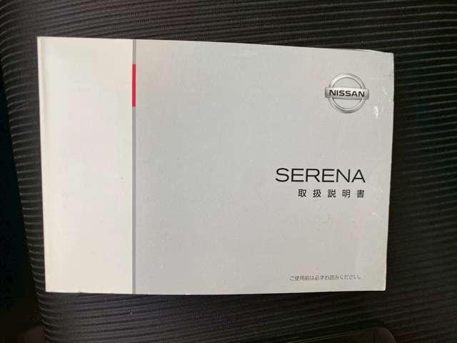 セレナ ハイウェイスター（55枚目）