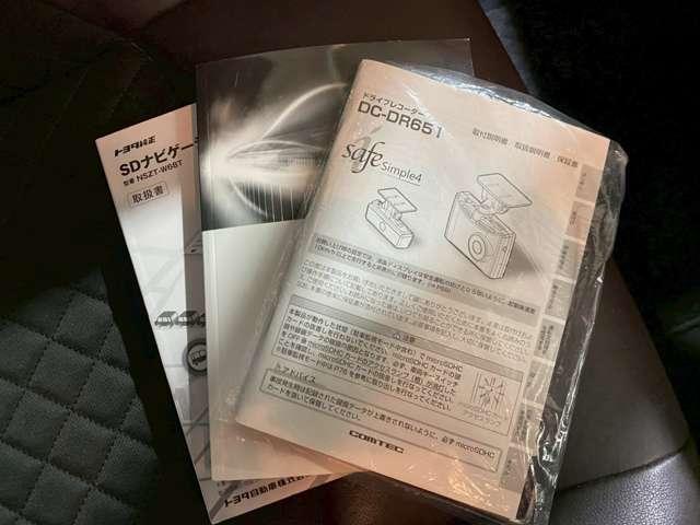 Ｃ－ＨＲ Ｇ　バックモニター／フルセグＴＶ／ドライブレコーダ／ナビ＆ＴＶ　スマートキー／ＥＴＣ／オートエアコン／キーレス／エアバッグ衝突軽減装置／電動パーキングブレーキ（50枚目）