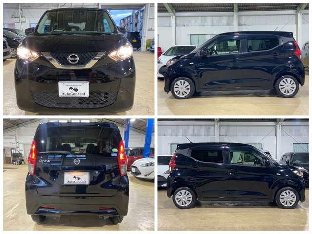 デイズ Ｓ　ＵＳＢソケット／ＣＤ／オートライト／障害物センサー／衝突軽減（2枚目）