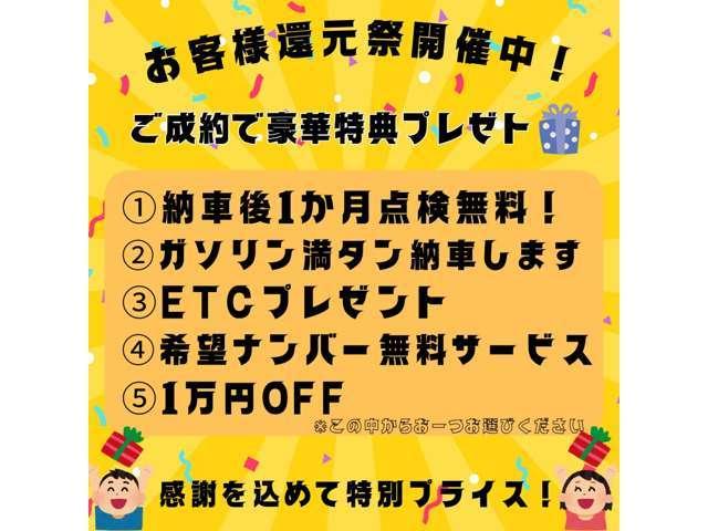 タント X SA(5枚目)