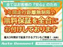 ハイウェイスター　１年保証／ナビ／フルセグＴＶ／Ｂｌｕｅｔｏｏｔｈ接続／ＥＴＣ／バックカメラ／ドラレコ／両電スライドドア／ＬＥＤヘッドライト／エマージェンシーブレーキ／レーンキープアシスト／純正ホイール／スマートキー(50枚目)