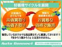 Ｆパッケージ　１年保証／ナビ／ＴＶ／ＣＤ・ＤＶＤ／スマートキー／ＥＴＣ／ハンズフリー通話／オートエアコン／電動格納ミラー／ＵＳＢポート(49枚目)