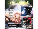 （29枚目）