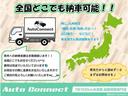 １．６ｉ－Ｌアイサイト　１．６ｉ－Ｌアイサイト（50枚目）