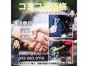 御問合わせでかなり頂く質問ですが・・・御購入までの流れお客様にお渡しするまでの正直総額表示となっております!御来店して頂いて異常に諸費用があがるとかはありません!※追加オプションは別になります※