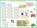 Bプラン/定期点検とオイル交換を2年間無料で行えるお得なパックです♪お車のご購入から、6ヶ月・12ヶ月・・の定期点検。その際オイル交換はもちろん、ワイパーゴムの交換やタイヤの空気圧チェックも行います!