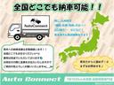 G・Lパッケージ 両側スライド片側電動ドア/横滑り防止/(40枚目)