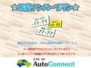 Aプラン/誕生日や記念日・・・好きな数字を車輌ナンバーに♪
