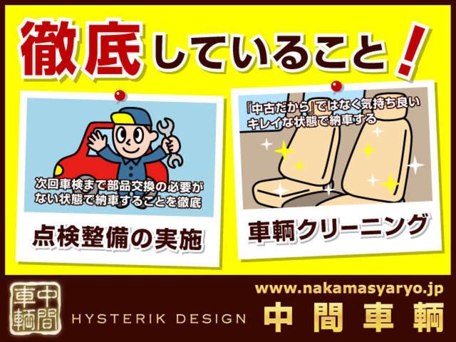 ヴェルファイア ２．４Ｚ　盗難防止　コーナーソナー　エアロ　パワーステアリング　ナビ＆ＴＶ付　オットマン　パワーウィンドウ　スマートキ　横滑り防止　アルミホイール　ダブルエアコン　三列シート　ＡＢＳ　ＨＤＤナビ　エアコン（22枚目）