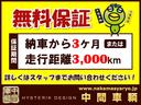 ２．４Ｚ　盗難防止　コーナーソナー　エアロ　パワーステアリング　ナビ＆ＴＶ付　オットマン　パワーウィンドウ　スマートキ　横滑り防止　アルミホイール　ダブルエアコン　三列シート　ＡＢＳ　ＨＤＤナビ　エアコン（20枚目）