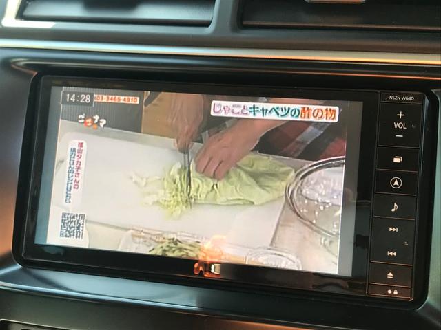 ハイブリッド Gパッケージ メモリーナビ ETC Bカメラ(22枚目)
