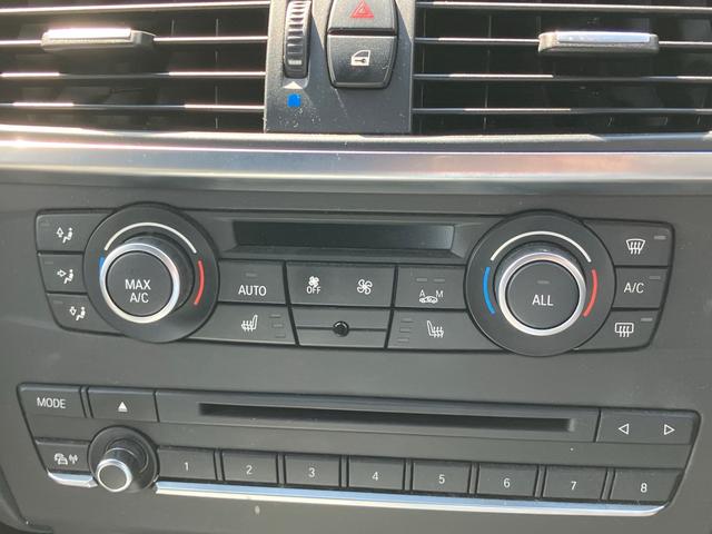 Ｘ３ ｘＤｒｉｖｅ　２０ｄ　ブルーパフォーマンス　バックカメラ　Ｂｌｕｅｔｏｏｔｈ接続　ナビ・テレビ　１９インチアルミホイール　自動パーキングブレーキ　パワーシート（35枚目）