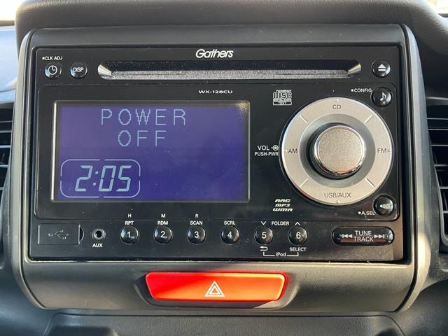 Ｎ－ＢＯＸ Ｇ　プッシュスタート／スマートキー／アイドリングストップ／オートエアコン／ＣＤ再生／両側スライドドア／ベンチシート／フルフラット（27枚目）