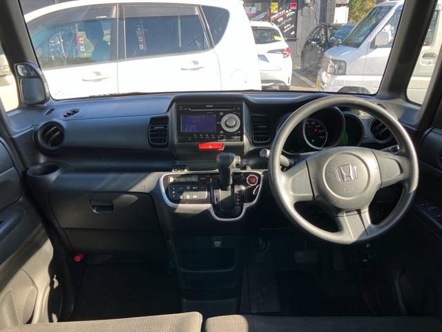 Ｎ－ＢＯＸ Ｇ　プッシュスタート／スマートキー／アイドリングストップ／オートエアコン／ＣＤ再生／両側スライドドア／ベンチシート／フルフラット（50枚目）