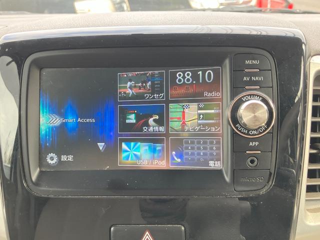 スペーシア Ｔ　ナビ・ワンセグＴＶ／Ｂｌｕｅｔｏｏｔｈ接続／プッシュスタート／スマートキー／オートエアコン／ＥＴＣ／アルミホイール／左リア電動スライドドア／ベンチシート／ミュージックプレイヤー接続（23枚目）