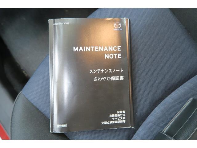 XD 純正15AW ETC ナビ バックモニター スマートキー オートエアコン 記録簿(19枚目)