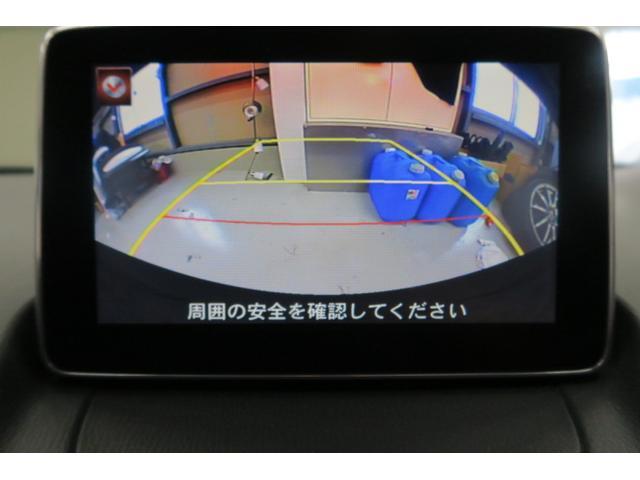 XD 純正15AW ETC ナビ バックモニター スマートキー オートエアコン 記録簿(27枚目)