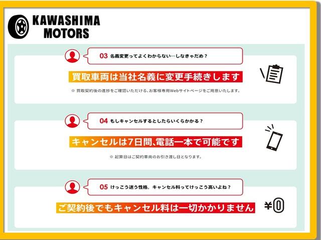 カスタムＲＳ　トップエディションＶＳ　ＳＡＩＩＩ　純正ナビ／フルセグ／ＥＴＣ／全周囲カメラ／アルミホイール／ドラレコ／ＢＴ／ＵＳＢ／ＣＤ／ＤＶＤ／両側電動スライドドア／禁煙車(47枚目)