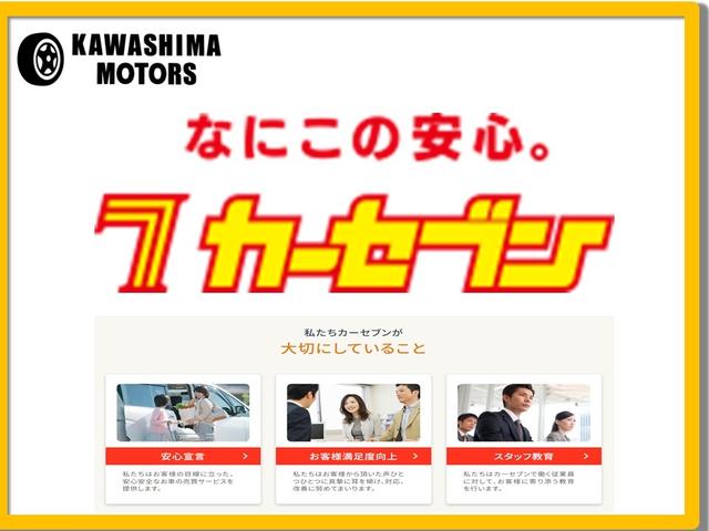 ハイブリッドＸ　衝突軽減ブレーキ　オートマチックハイビーム　レーンアシスト　片側電動スライドフドア　フルセグＴＶ　バックカメラ　Ｂｌｕｅｔｏｏｔｈ　キーレスエントリー(38枚目)