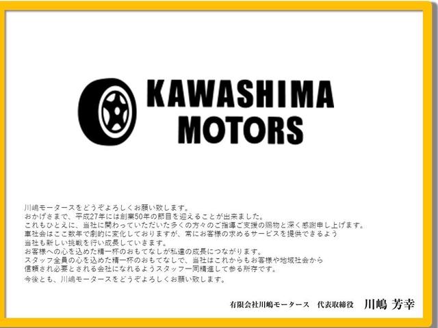 アルトラパン Ｘ　ＣＤ　キーレスエントリー　電動格納ドアミラー　シートカバー　純正ホイール　タイミングチェーン（33枚目）