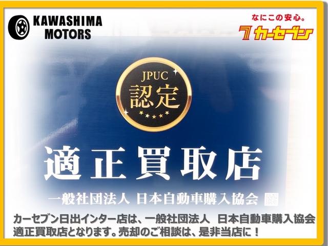 ファン・ターボホンダセンシング　社外ナビ　Ｂｌｕｅｔｏｏｔｈ　バックカメラ　スマートキー　オートエアコン(41枚目)