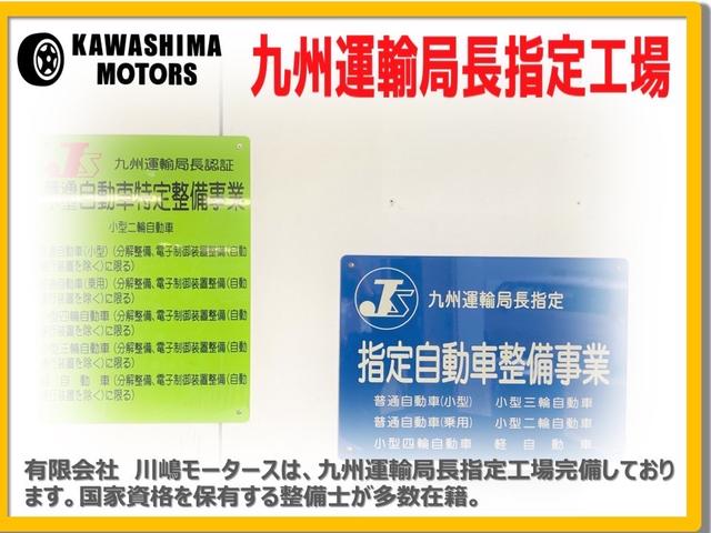 デイズルークス ハイウェイスター　Ｘ　全周囲カメラ　片側電動スライド　ＥＴＣ（49枚目）