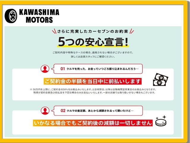 アルト Ｌ　アイドリングストップ　シートヒーター　ＣＤデッキ　キーレスエントリー　ベンチシート　横滑り防止装置　ＡＢＳ　運転席・助手席エアバック（43枚目）