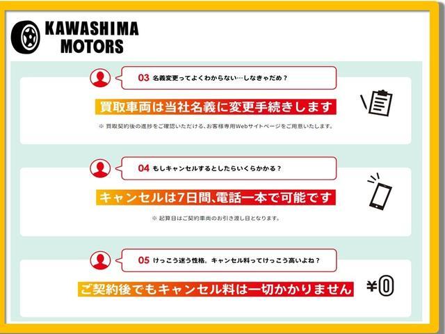 アルト Ｌ　アイドリングストップ　シートヒーター　ＣＤデッキ　キーレスエントリー　ベンチシート　横滑り防止装置　ＡＢＳ　運転席・助手席エアバック（44枚目）