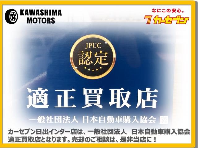 カローラスポーツ ハイブリッドＧ　Ｚ　モデリスタフルエアロ　純正フルセグナビ　Ｂｌｕｅｔｏｏｔｈ　ＣＤ／ＤＶＤ　バックカメラ　フロントカメラ　ＥＴＣ　ブラインドスポットモニター　オートライト　ＬＥＤヘッドライト　禁煙車（51枚目）