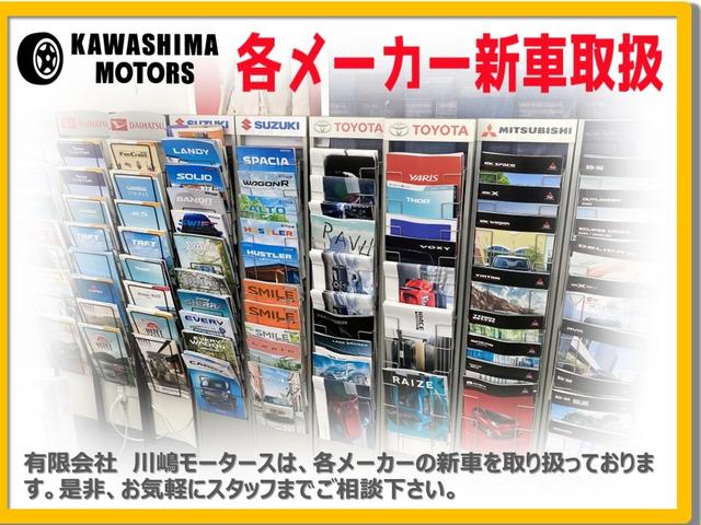 Ｎ－ＷＧＮ Ｇ　純正ナビ　ワンセグ　Ｂｌｕｅｔｏｏｔｈ　ＣＤ／ＤＶＤ　ＥＴＣ　スマートキー　プッシュスターター　アイドリングストップ（49枚目）