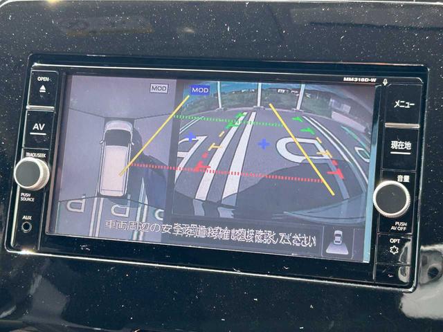 セレナ ハイウェイスター　ＶセレクションＩＩ　純正フルセグナビ　Ｂｌｕｅｔｏｏｔｈ　全方位モニター　ＥＴＣ　両側電動スライド　クルコン（29枚目）