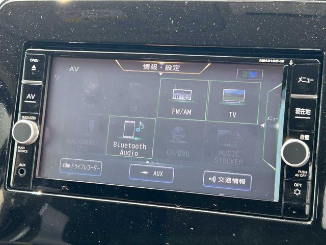 セレナ ハイウェイスター　ＶセレクションＩＩ　純正フルセグナビ　Ｂｌｕｅｔｏｏｔｈ　全方位モニター　ＥＴＣ　両側電動スライド　クルコン（30枚目）