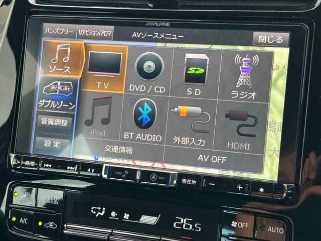 プリウス S アルパイン9インチナビ フルセグ Bluetooth HDMI バックカメラ ETC クルコン(27枚目)