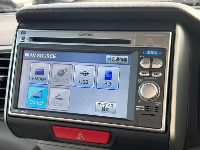Ｎ－ＢＯＸ Ｇ　純正ナビ　ワンセグ　片側電動スライド　バックカメラ（28枚目）