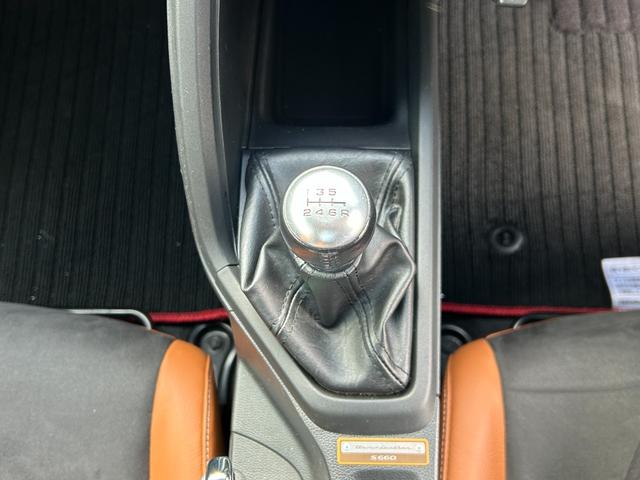 Ｓ６６０ αブルーノレザーエディション　６ＭＴ　Ｂｌｕｅｔｏｏｔｈ　バックカメラ　ＥＴＣ　クルーズコントロール　バックカメラ　横滑り防止　パワーウインドウ（29枚目）