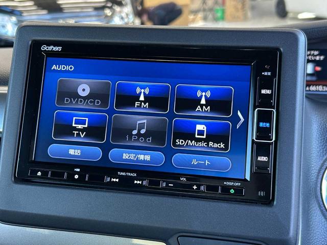 N-BOXカスタム L スタイル+ブラック 純正ナビ フルセグ Bluetooth CD/DVD バックカメラ 両側電動スライド クルーズコントロール シートヒーター(31枚目)