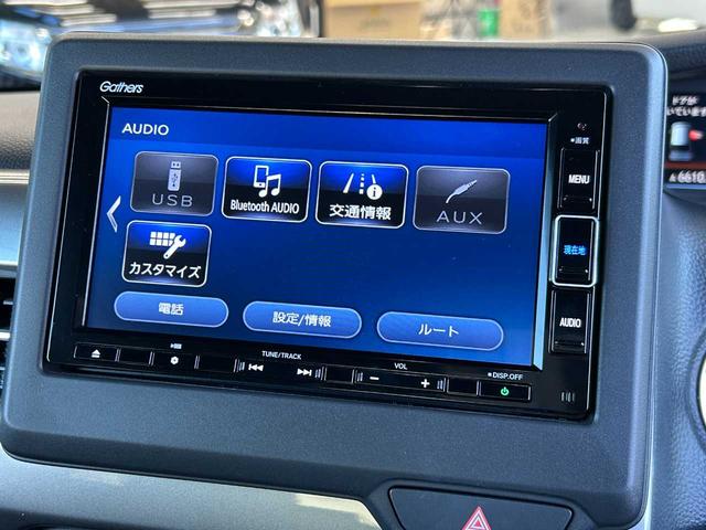 N-BOXカスタム L スタイル+ブラック 純正ナビ フルセグ Bluetooth CD/DVD バックカメラ 両側電動スライド クルーズコントロール シートヒーター(32枚目)