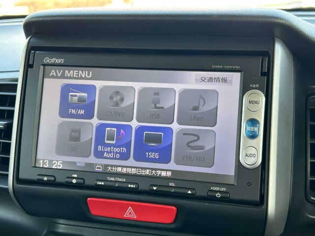 Ｎ－ＢＯＸ Ｇ　ＳＳパッケージ　純正ワンセグナビ　ＣＤ／ＤＶＤ　両側電動スライド　バックカメラ　ＥＴＣ（27枚目）