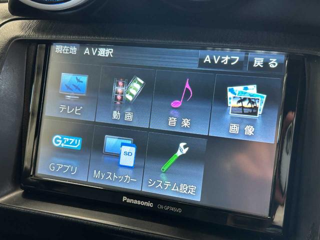 ベースグレード　クラッチ交換済Ｒ８年５月　モデューロスポイラー（Ｆ、Ｓ、Ｒ）　ＭＯＭＯステアリング　追加メーター　ワンセグ　ナビ　バックカメラ（画像37）