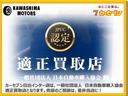 プレミアム・Ｌパッケージ　純正ナビ　ワンセグ　バックカメラ　ＣＤ／ＤＶＤ　ＵＳＢ　ＥＴＣ　スマートキー　プッシュスターター　オートライト　アイドリングストップ（45枚目）