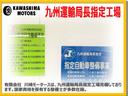 有限会社 川嶋モータースは昭和40年に創業。創業から今まで、「お客様満足・社員満足・地域貢献」を心掛け営業しております。
