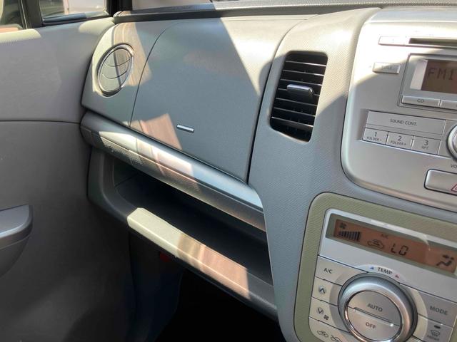 ワゴンＲ ＦＸリミテッドＩＩ　ＥＴＣ　スマートキー　電動格納ミラー　ベンチシート　ＣＶＴ　盗難防止システム　ＡＢＳ　ＣＤ　アルミホイール　衝突安全ボディ　エアコン　パワーステアリング　パワーウィンドウ（31枚目）