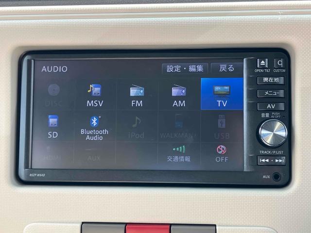 ミラココア ココアプラスＸ　ＥＴＣ　バックカメラ　ナビ　ＴＶ　スマートキー　アイドリングストップ　電動格納ミラー　ベンチシート　ＣＶＴ　盗難防止システム　ＡＢＳ　ＣＤ　ＵＳＢ　ミュージックプレイヤー接続可　Ｂｌｕｅｔｏｏｔｈ（35枚目）