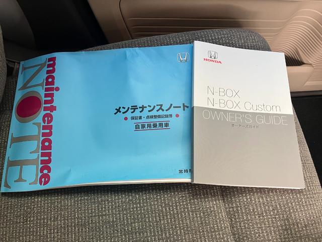 N-BOX G・Lホンダセンシング 社外ナビ、バックカメラ、BLUETOOTH、オートエアコン、プッシュスタート、左パワースライドドア、ETC、オートライト、(41枚目)