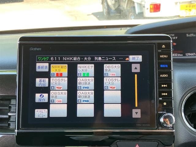 Ｎ－ＢＯＸカスタム Ｇ・Ｌターボホンダセンシング　両側電動スライドドア　純正ナビ地デジＴＶ　バックカメラ　Ｂｌｕｅｔｏｏｔｈ　前後ドライブレコーダー　スマートキー　ＥＴＣ　プッシュスターター　オートライト　ＬＥＤヘッドライト　純正１５インチＡＷ（6枚目）