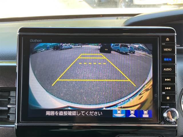 Ｎ－ＢＯＸカスタム Ｇ・Ｌターボホンダセンシング　両側電動スライドドア　純正ナビ地デジＴＶ　バックカメラ　Ｂｌｕｅｔｏｏｔｈ　前後ドライブレコーダー　スマートキー　ＥＴＣ　プッシュスターター　オートライト　ＬＥＤヘッドライト　純正１５インチＡＷ（8枚目）