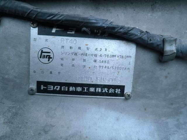 コロナ 　バリカンコロナ　ベンチシート　コラムミッション（58枚目）