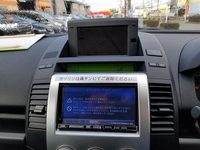 20S HDDナビ フルセグ ETC バックカメラ(10枚目)