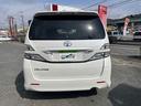 ヴェルファイア 2.4Z プラチナセレクションII ユーザー買取車両 禁煙車 ディーラーOPナビ地デジ付き 天吊りモニター ドラレコ ETC バックカメラ FOGLED 中古車画像_3